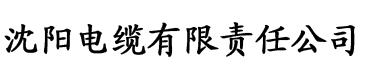 萝卜app入电缆厂logo